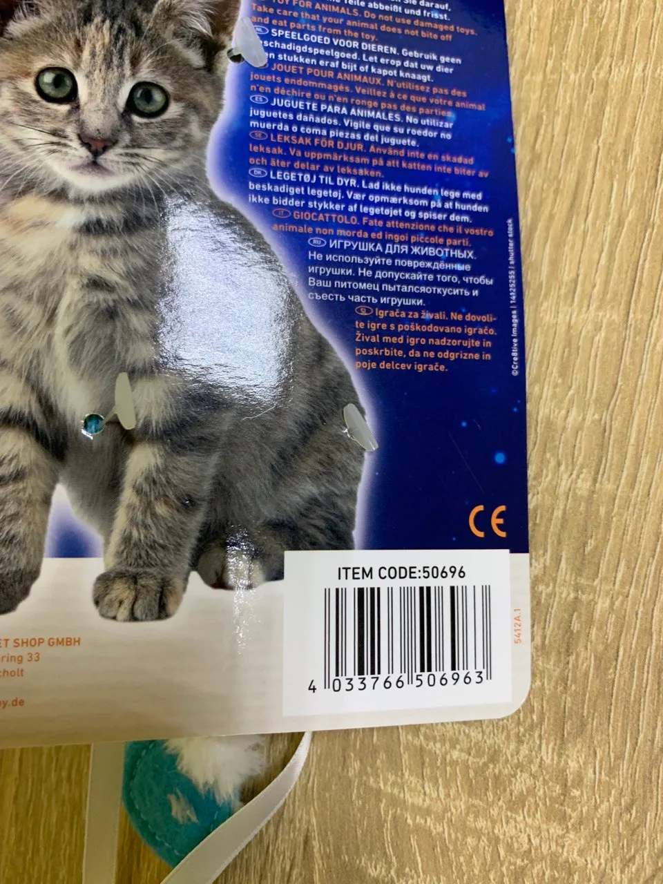 50696 Іграшка плюшева для кота з катніпом "Сніговик" 24см
