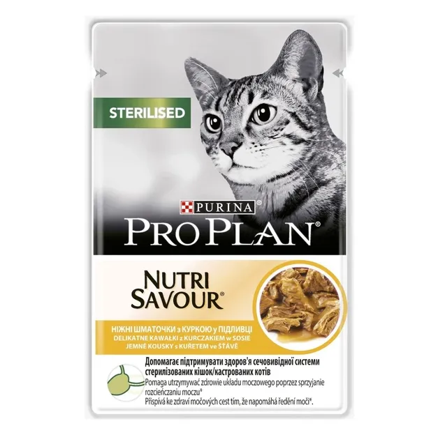ProPlan Sterilised курка 0.85г