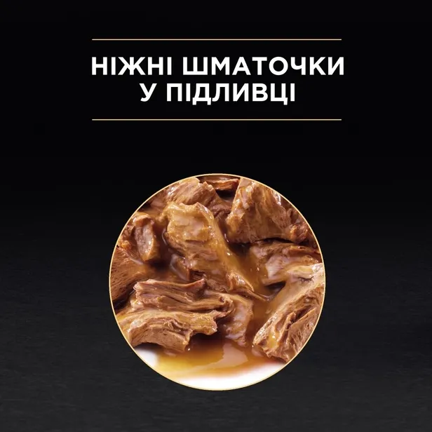 ProPlan HOUSECAT лосось 0.85г