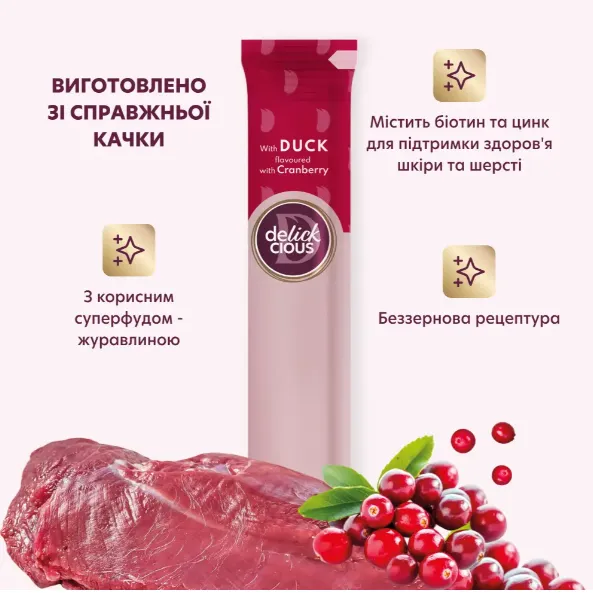 Delickcios Кремові ласощі для собак качка та журавлина 4*15г