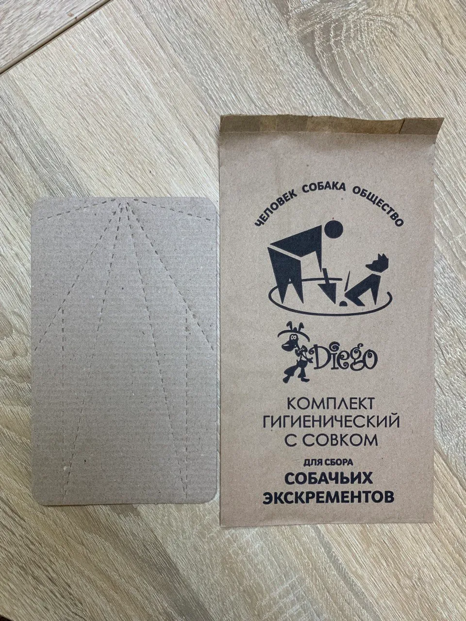 Комплект гігієнічний з совком для собак