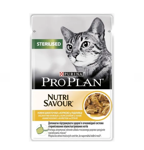 ProPlan Sterilised курка 0.85г
