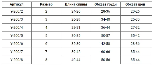 Толстовка зайчик беж розмір 4 Y-200/4