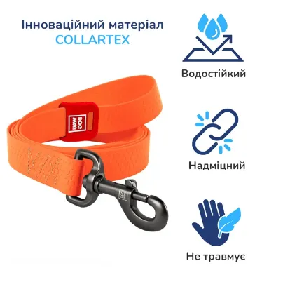 27224 Повідець WAUDOG Waterproof водостійкий Ш 25мм Д 183см помаранчевий