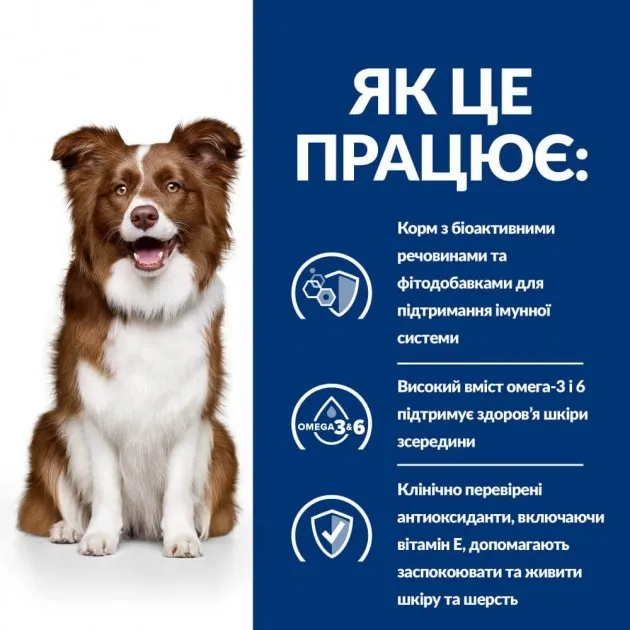 PD Canine DermDef Атопія, протизап., відновл. шкірн. бар'єру 1,5кг
