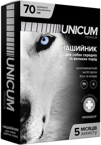 Unicum Premium Нашийник від бліх та кліщів для собак, 70 см