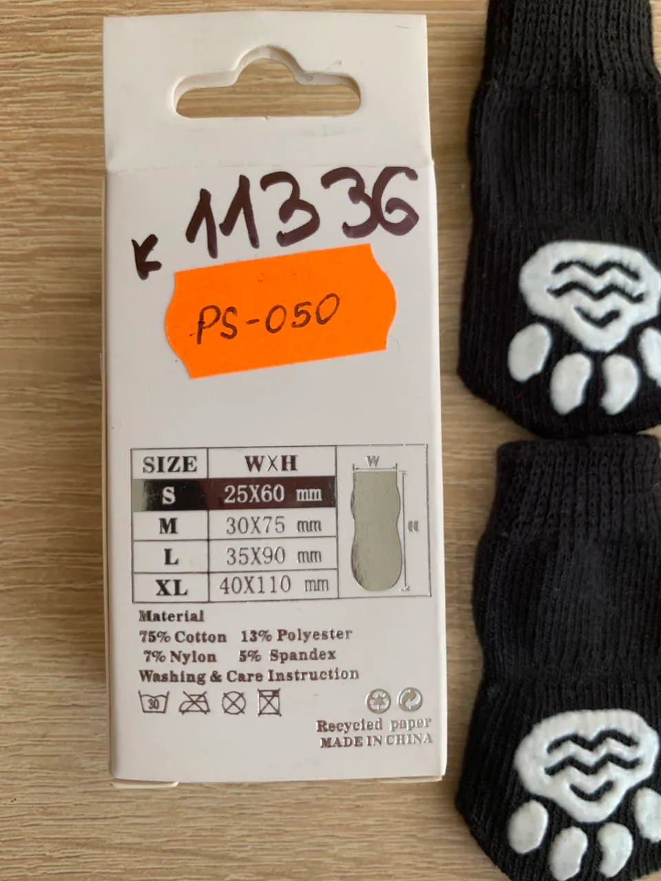 PS050 S Носки для тварин "Gucci"зел/чорн/черв 4шт/уп Напилення проти ковзання