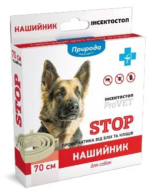 Природа Нашийник Інсектостоп від бліх та кліщів для собак, 70 см