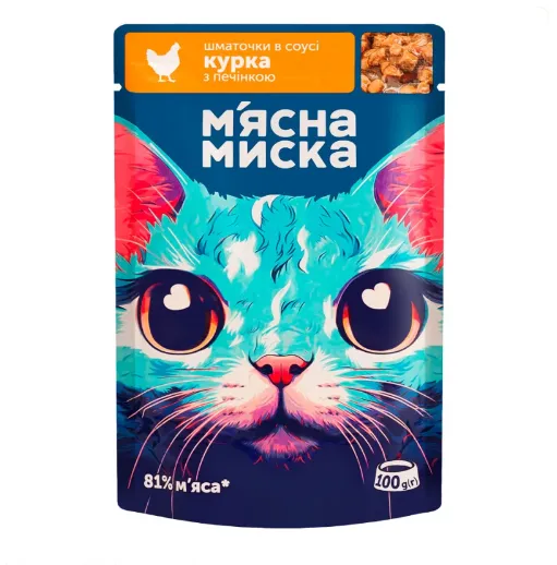 Корм для котів М'ясна миска пауч шматочки в соусі курка та печінка 100г