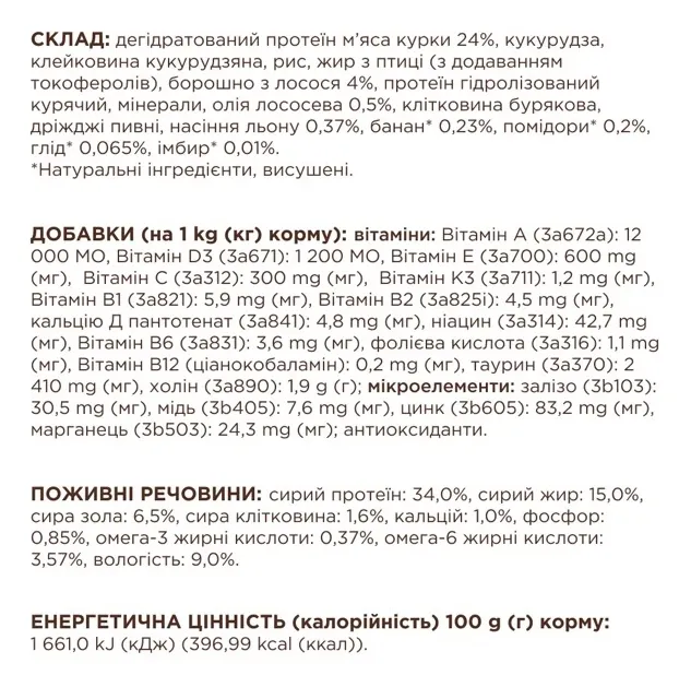 К4Л для кошенят лосось 1кг