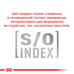 Royal Canin, GASTRO-INTESTINAL, 2кг