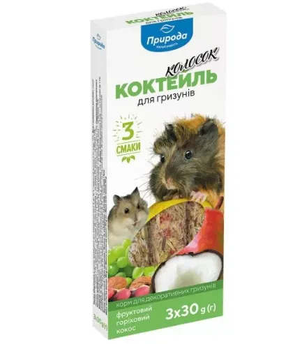 Колосок Коктейль для гризунів (фрукти, горіхи, кокос) 90г PR240099
