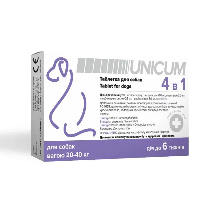 Таблетка Unicum 4 в 1 для собак 20-40кг