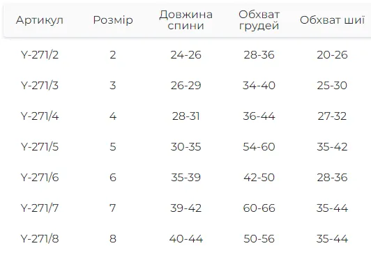 Толстовка DB круг голуба розмір 6 Y-271/6
