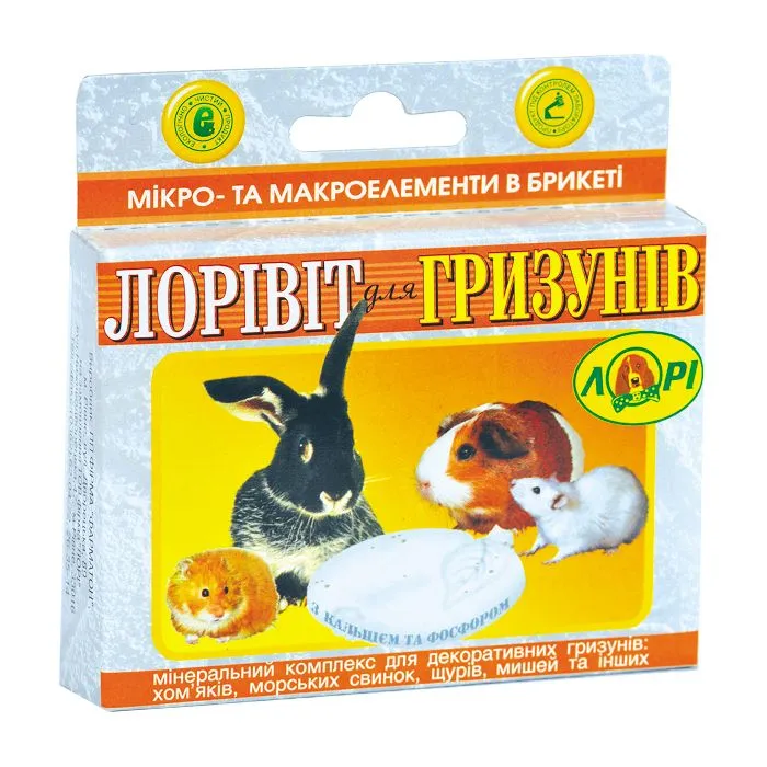 Лорівіт для гризунів (крейда вітамінізована), 40г.