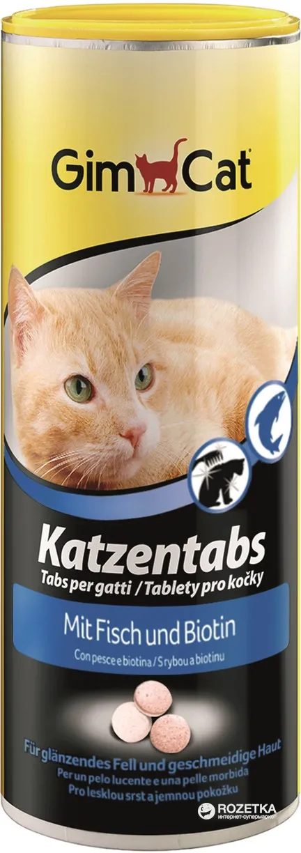 GimCat Риба 419077/409146 (708шт.)