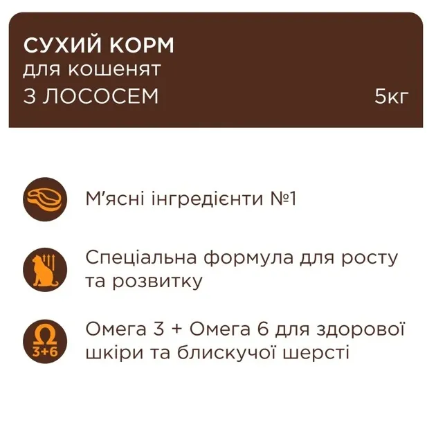 К4Л для кошенят лосось 1кг
