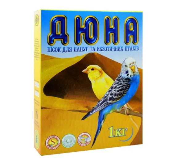 "ДЮНА" пісок для птахів, 1 кг