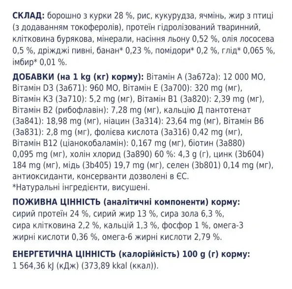 К4Л для собак средніх порід з куркою 1кг