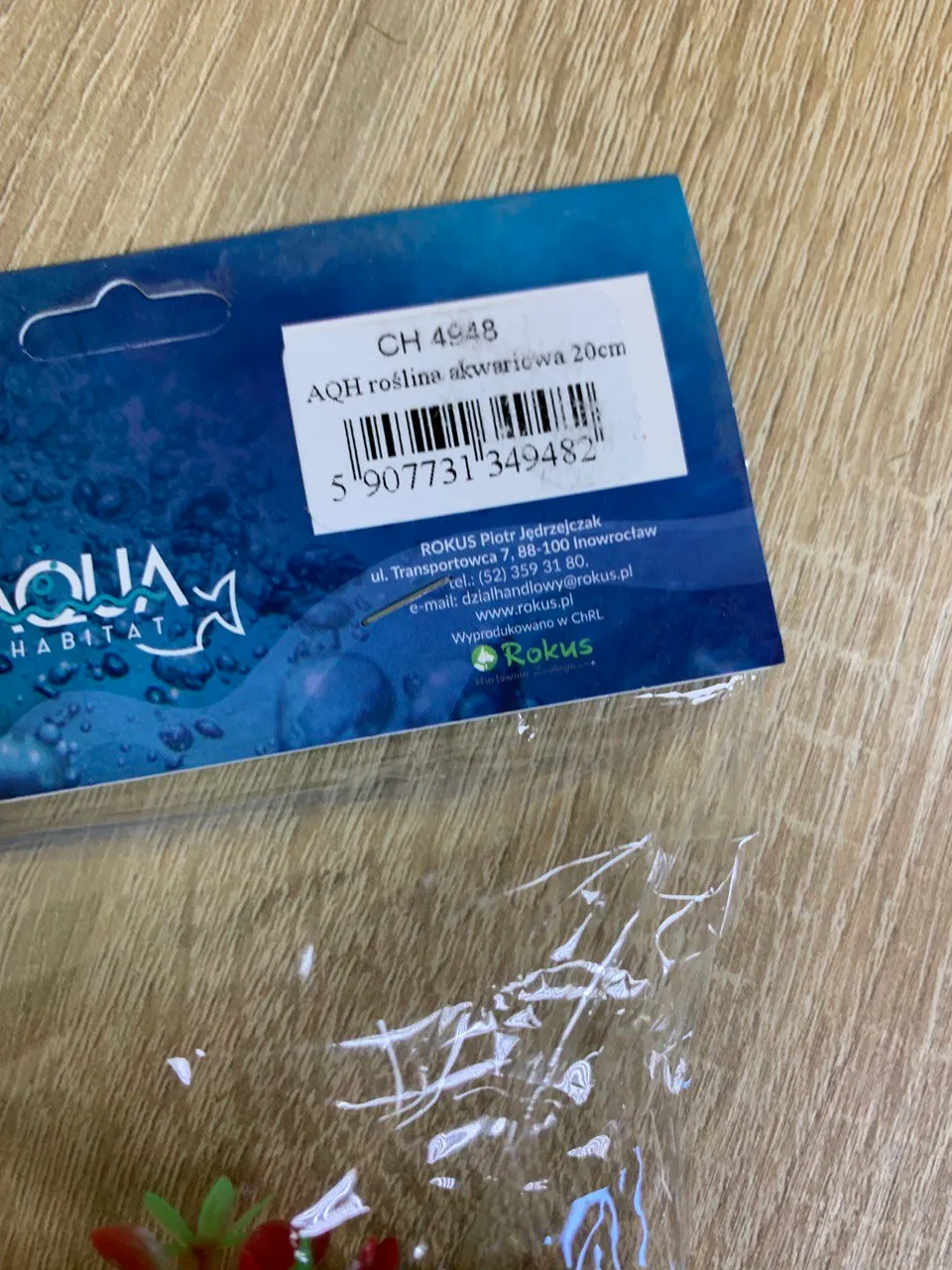 Рослина акваріумна штучна Aqua Habitat 20cм СН 4948