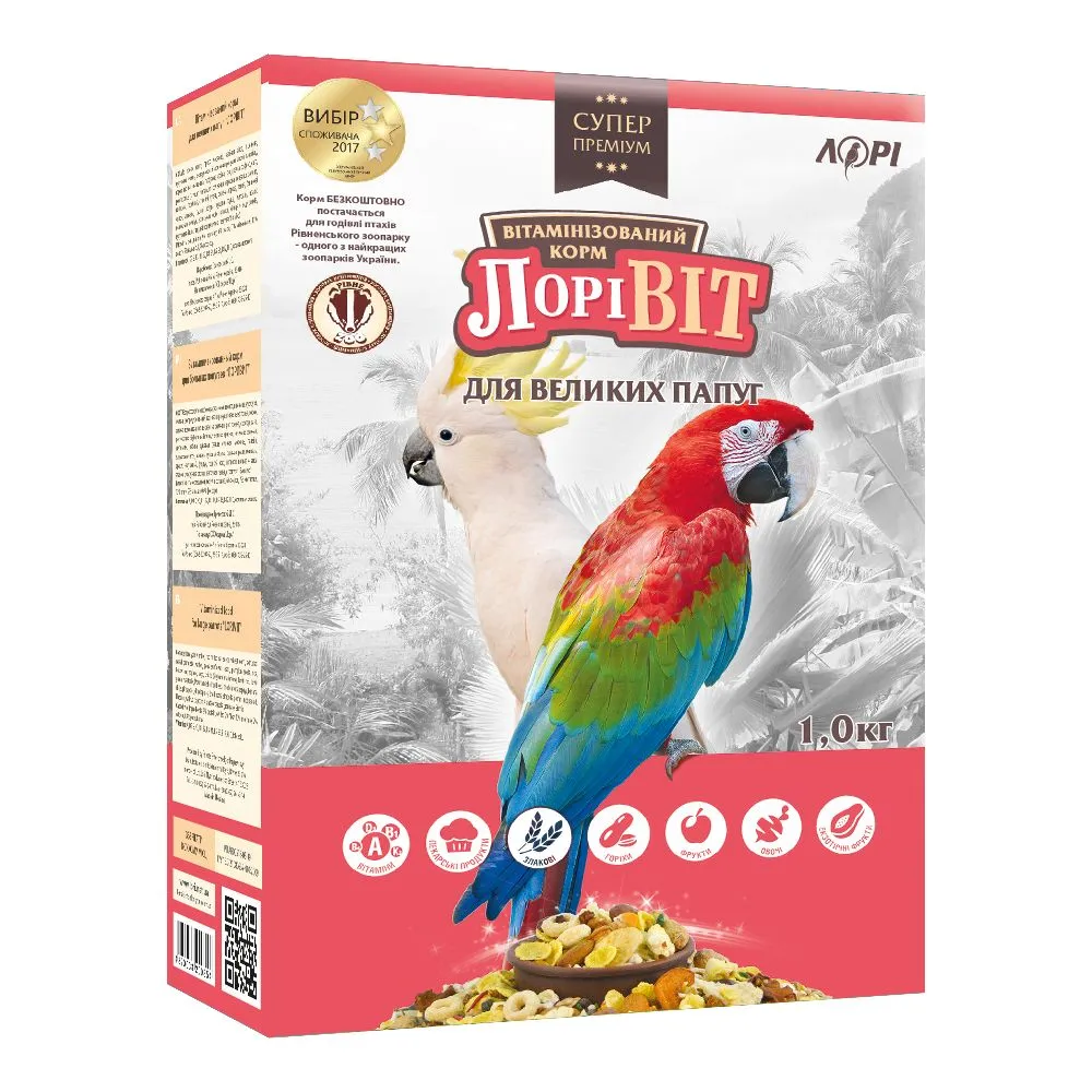 Лорівіт Корм для великих папуг, 1 кг