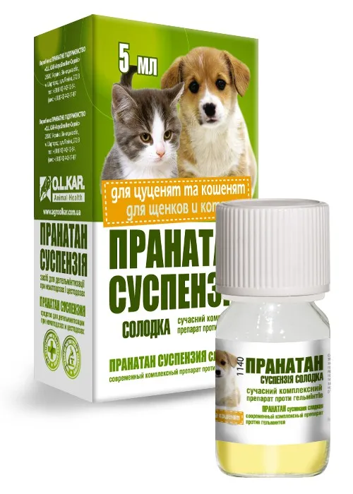 Пранатан-Суспензія для кошенят та цуценят
