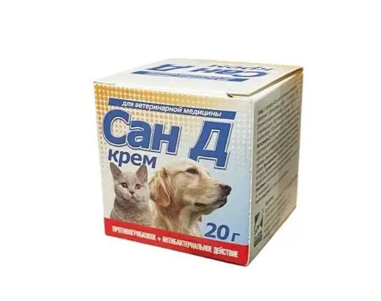 Сан Д 20г
