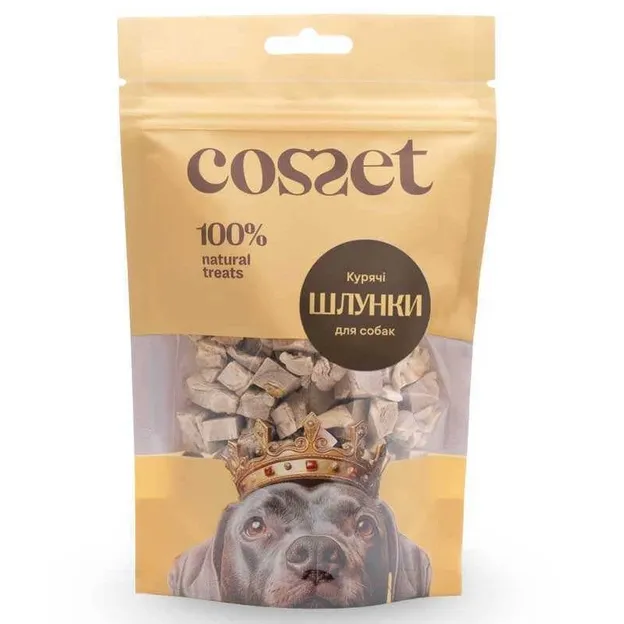 Cosset Курячі шлунки для собак 30г Куряч