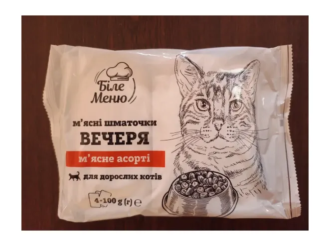 Біле меню для котів м'ясне асорті 4шт*100г 3991