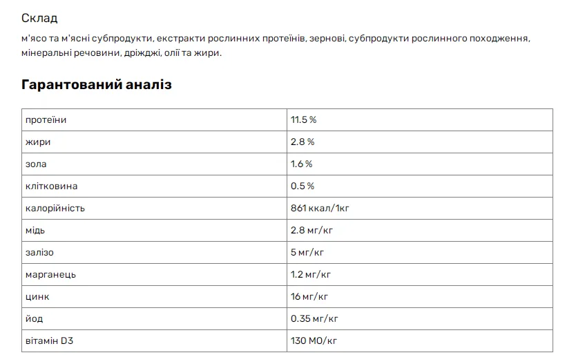 Royal Canin, Sensory Taste соус 0.085кг