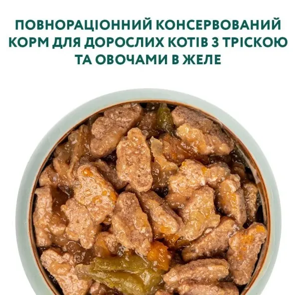 Optimeal+ пауч 85г для котів тріска та овочі в желе
