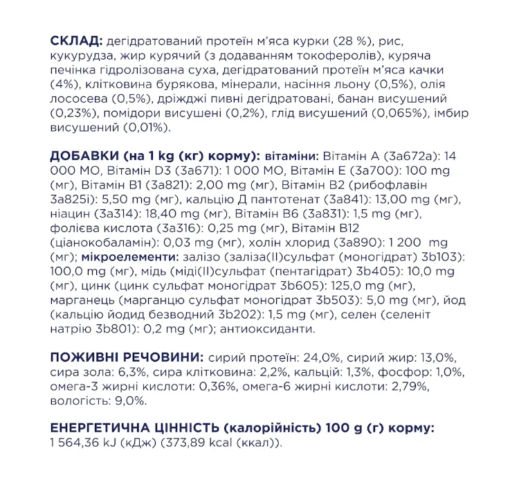 К4Л для собак средніх порід з качкою 1кг 