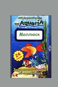 Молюск, вакуум