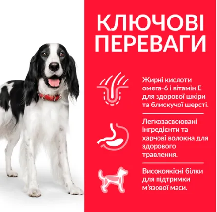 SP Can Adult Дорослий собака(medium) тунець та рис 1кг