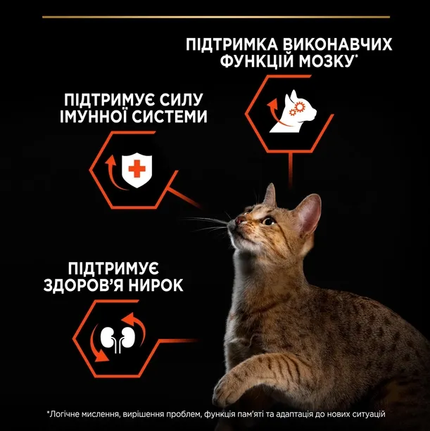 ProPlan Sterilised з лососем для стерилізованих 1кг 