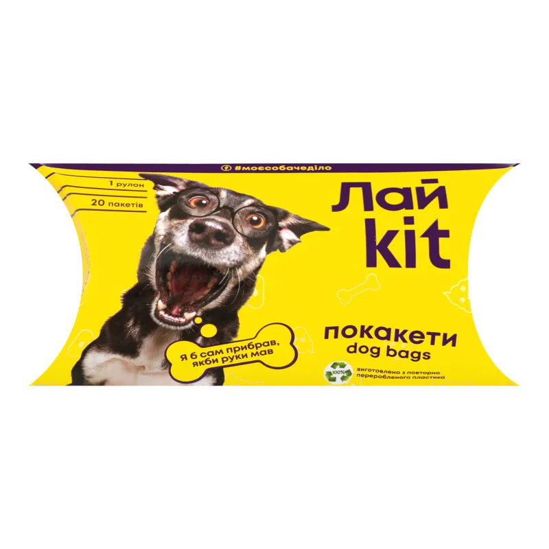Пакети для догляду за тварнами в картонному боксі 1*20шт
