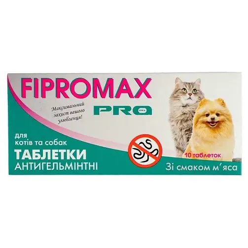 Таблетки Fipromax Pro антигельмінтні для котів та собак