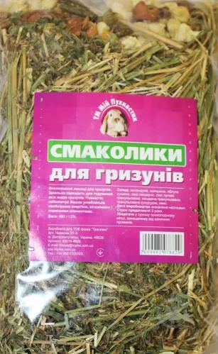 Смаколики + сіно для гризунів "Мій Пухнастик" 400г