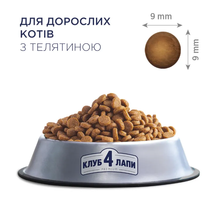 К4Л М'ясний 1кг