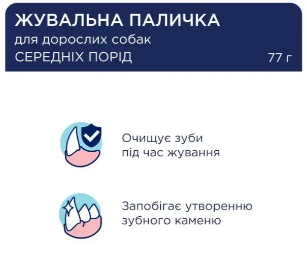К4Л Дентал стікс 77г