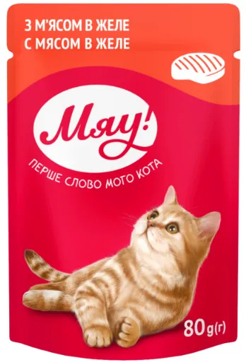 Мяу пауч з м'ясом в желе 0,08кг