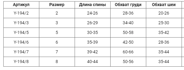 Толстовка з начосом камуфляж розмір 2 Y-194/2