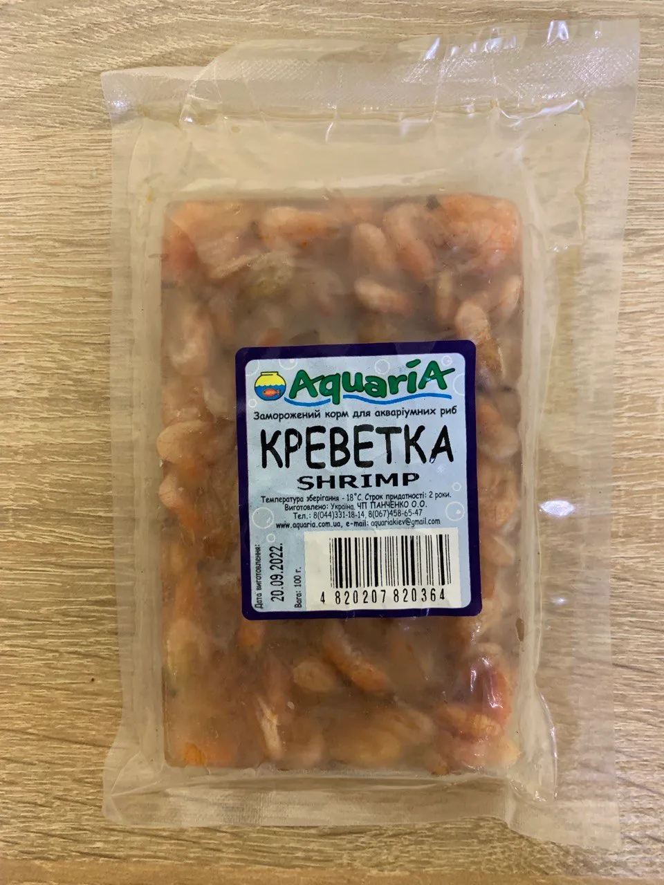 Креветка (ціла), вакуум