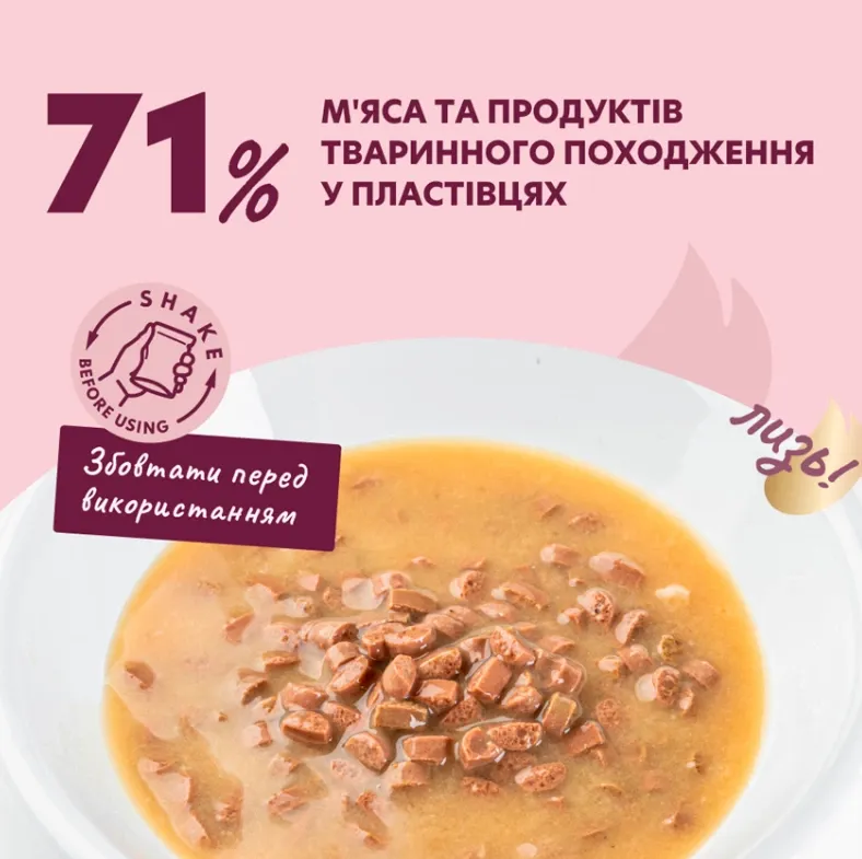 Delickcios пауч для котів кролик та тропічні фрукти у вершковому соусі 0.08кг