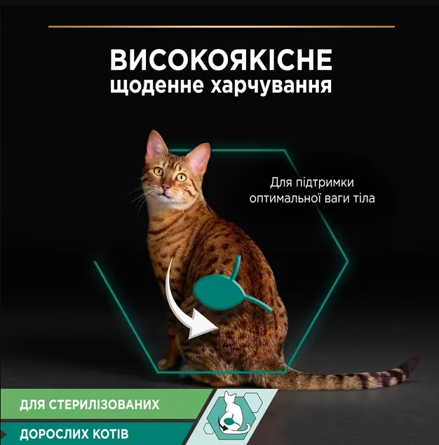 ProPlan жб 85г Sterilised лосось/тунець