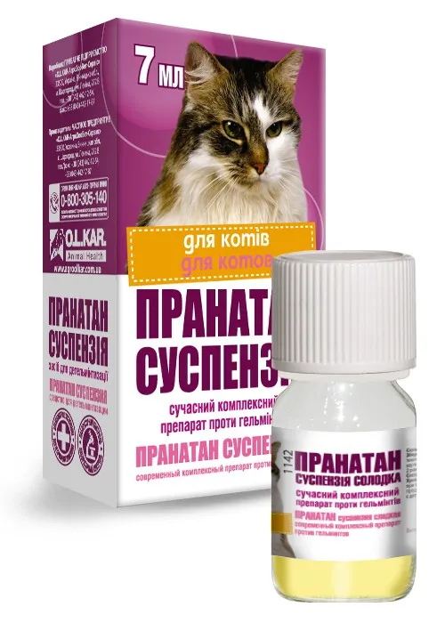 Пранатан-Суспензія для котів