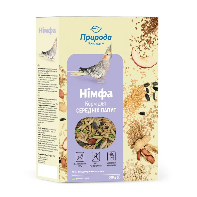 Корм "Німфа" 0,5 кг