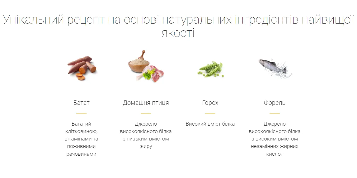 Josera Naturelle беззерновий для стерилізованих котів та кішок 1 кг